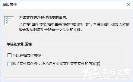Win10打開(kāi)文件夾出現(xiàn)假死現(xiàn)象怎么辦？