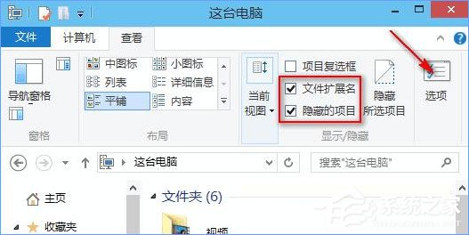 Win10打開(kāi)文件夾出現(xiàn)假死現(xiàn)象怎么辦？