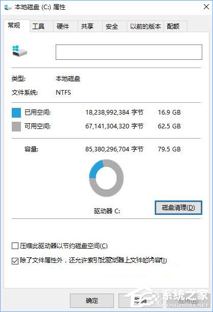 Win10打開(kāi)文件夾出現(xiàn)假死現(xiàn)象怎么辦？