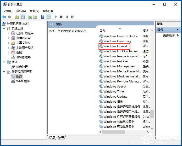 Win10打印機(jī)無(wú)法共享提示0x000006d9怎么辦？