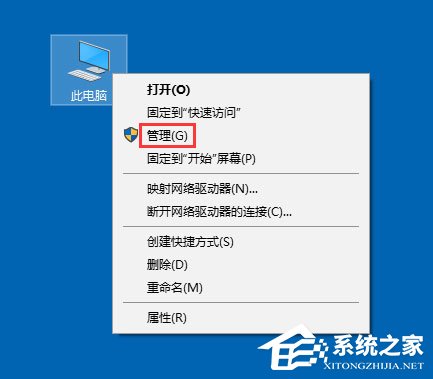 Win10打印機(jī)無(wú)法共享提示0x000006d9怎么辦？