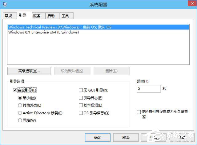 如何讓W(xué)in7/Win10雙系統(tǒng)開機時先顯示系統(tǒng)選擇菜單？
