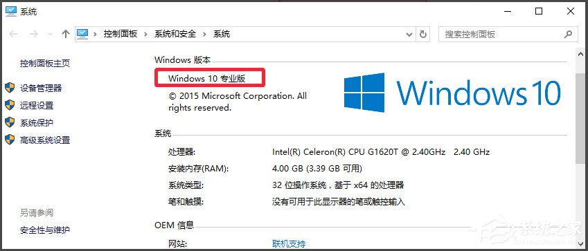 Win10系統(tǒng)gpedit.msc在哪？Win10系統(tǒng)gpedit.msc組策略打不開怎么辦？