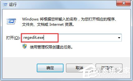 Win7小工具打不開如何解決？