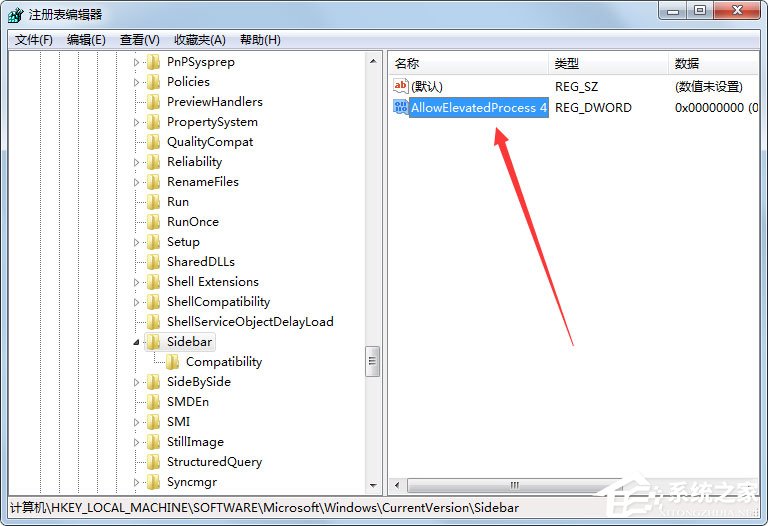 Win7小工具打不開如何解決？