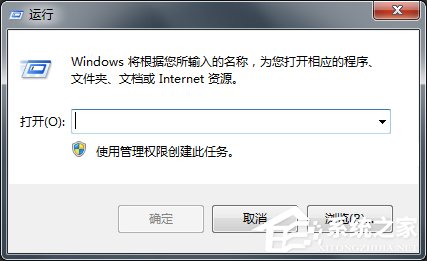 Win7電腦怎么設(shè)置定時關(guān)機(jī)？