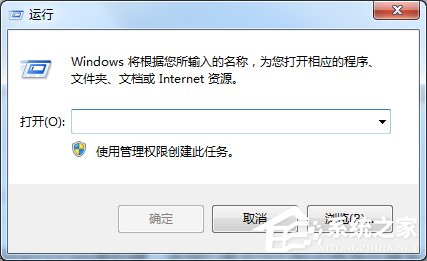 Win7電腦怎么設(shè)置定時關(guān)機(jī)？