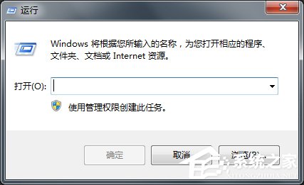 Win7電腦怎么設(shè)置定時關(guān)機(jī)？