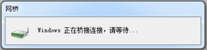 Win7如何用筆記本建立wifi熱點？