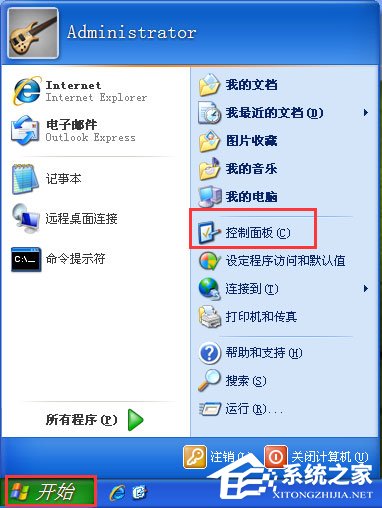 WinXP怎樣給電腦設密碼？WinXP給電腦設密碼的方法
