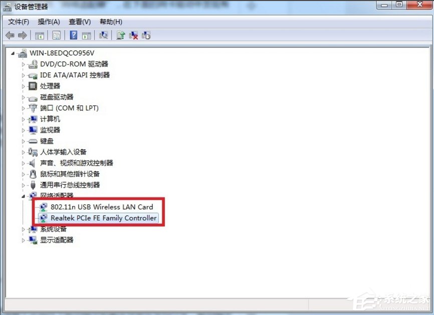 Win7本地連接不見了怎么辦？