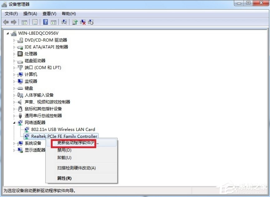 Win7本地連接不見了怎么辦？