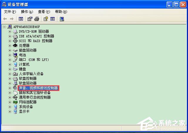WinXP電腦麥克風沒聲音怎么設置？