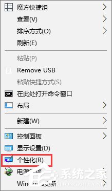 Win10開機(jī)音樂怎么設(shè)置？Win10設(shè)置啟動聲音的操作方法