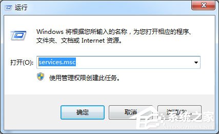 Win7玩csgo提示vac無(wú)法驗(yàn)證您的游戲會(huì)話怎么辦？