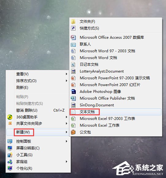 Win7玩csgo提示vac無(wú)法驗(yàn)證您的游戲會(huì)話怎么辦？