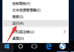 Win10局域網無法訪問如何解決？