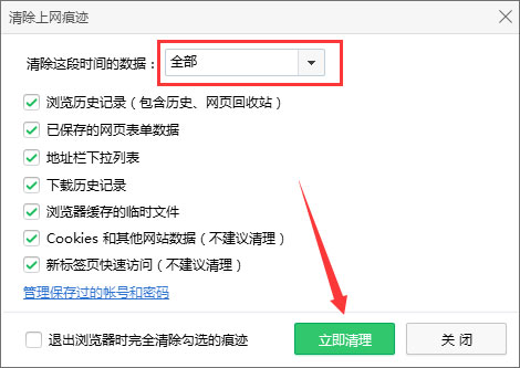 Win7網頁無法看視頻提示“Could not load plugins”怎么辦？