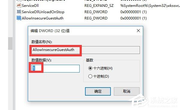 Win10局域網無法訪問如何解決？