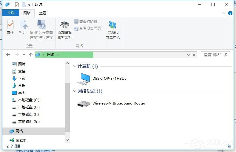 Win10局域網無法訪問如何解決？
