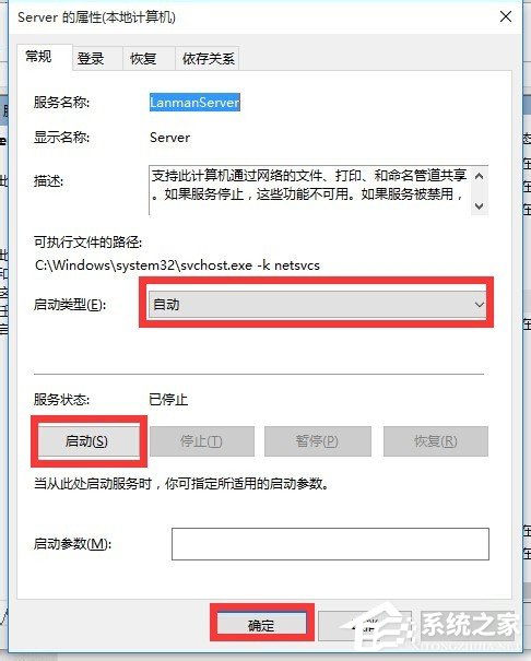 Win10局域網無法訪問如何解決？