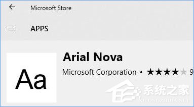Win10如何從微軟商店下載安裝字體？