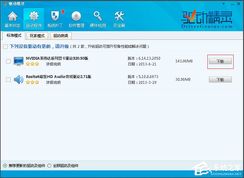 Win10玩LOL FPS不穩定怎么解決？