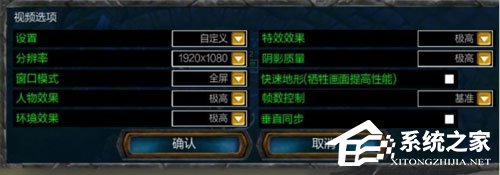 Win10玩LOL FPS不穩定怎么解決？