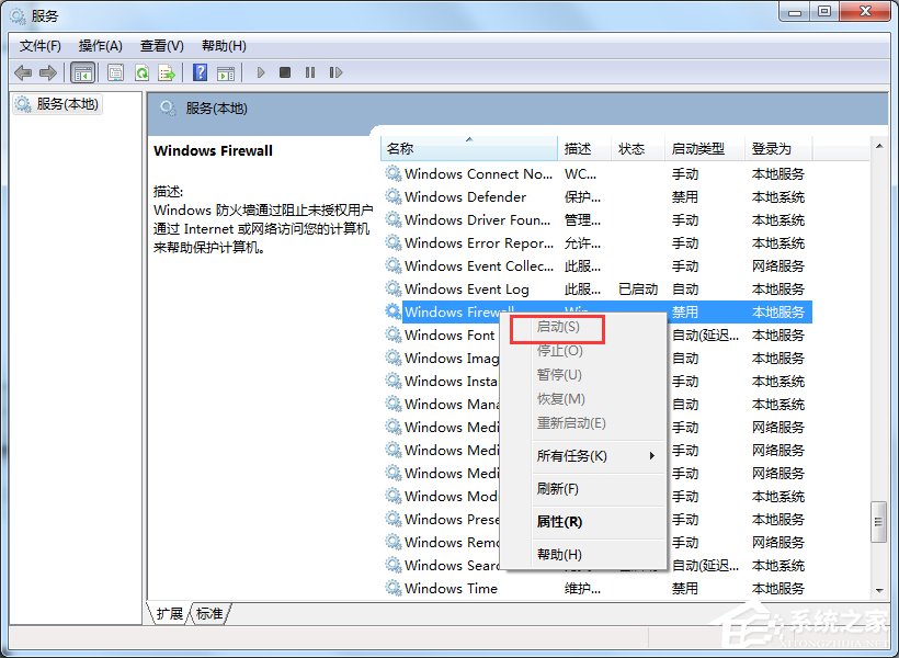 Win7打印機(jī)無(wú)法共享提示0x000006d9錯(cuò)誤怎么辦？