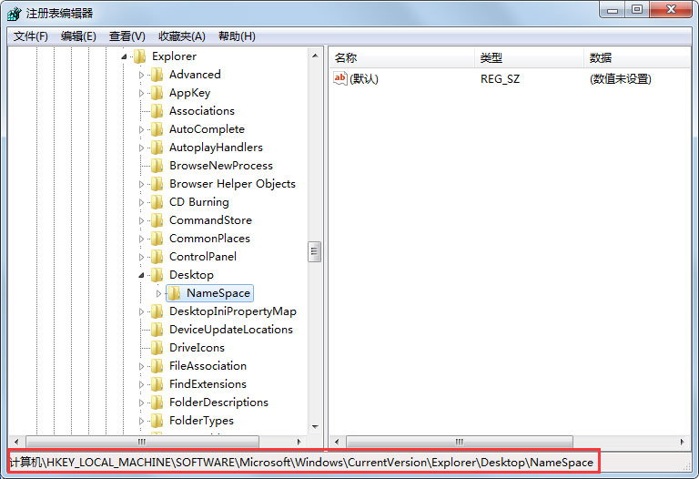 Win7系統(tǒng)IE圖標刪不掉如何解決？