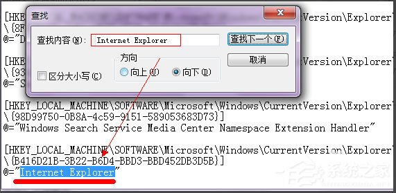 Win7系統(tǒng)IE圖標刪不掉如何解決？