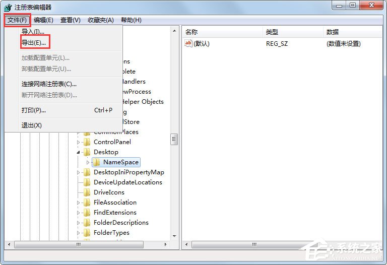 Win7系統(tǒng)IE圖標刪不掉如何解決？