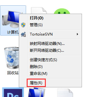 Win7硬盤(pán)參數(shù)錯(cuò)誤怎么解決？