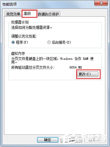 Win7硬盤(pán)參數(shù)錯(cuò)誤怎么解決？