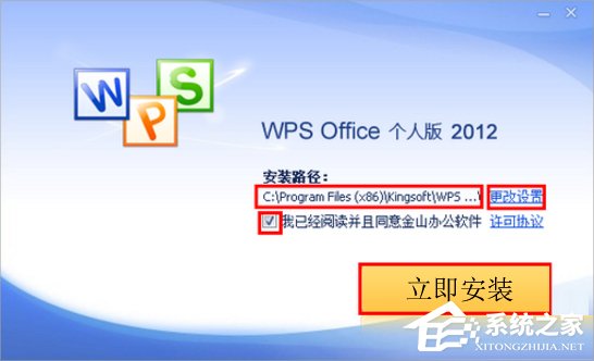 Win7系統et文件怎么打開？