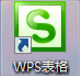 Win7系統et文件怎么打開？