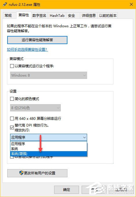 Win10創(chuàng)造者更新如何調(diào)整顯示器？