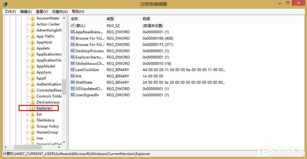 Win8開始菜單不見了怎么辦？Win8恢復開始菜單的方法