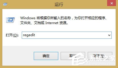 Win8開始菜單不見了怎么辦？Win8恢復開始菜單的方法