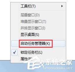 Win7系統(tǒng)無(wú)法啟動(dòng)Windows安全中心怎么辦？