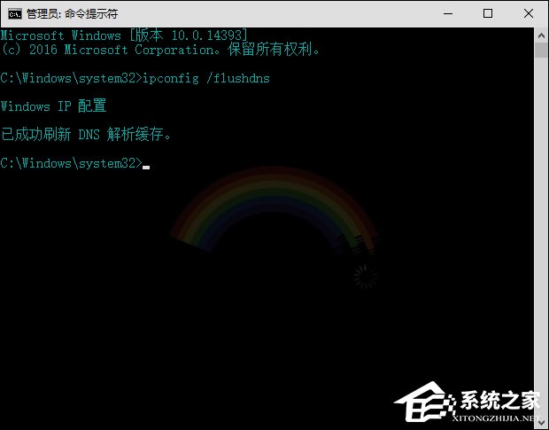 Win10系統(tǒng)DNS錯(cuò)誤怎么辦？Win10環(huán)境下DNS配置錯(cuò)誤的修復(fù)方法