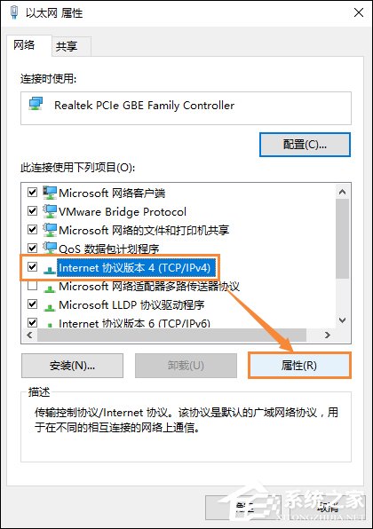 Win10系統(tǒng)DNS錯(cuò)誤怎么辦？Win10環(huán)境下DNS配置錯(cuò)誤的修復(fù)方法