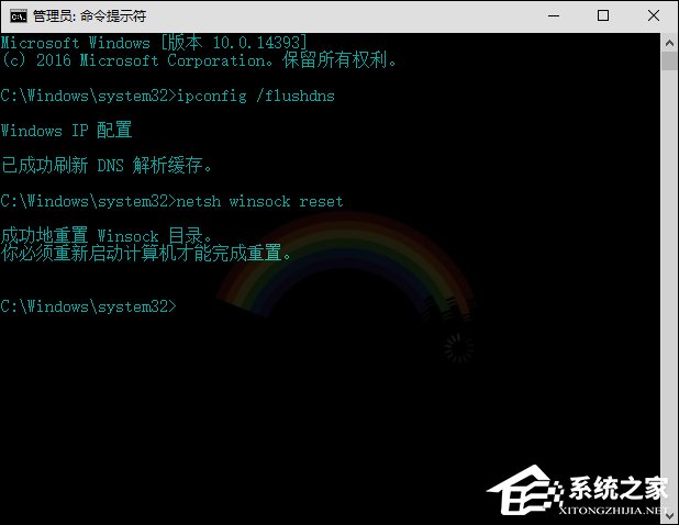 Win10系統(tǒng)DNS錯(cuò)誤怎么辦？Win10環(huán)境下DNS配置錯(cuò)誤的修復(fù)方法