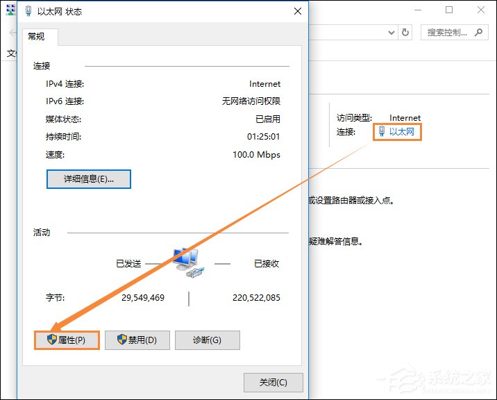 Win10系統(tǒng)DNS錯(cuò)誤怎么辦？Win10環(huán)境下DNS配置錯(cuò)誤的修復(fù)方法