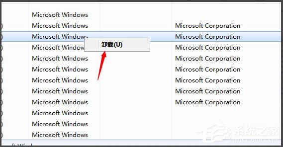 Win7開機提示登錄進程初始化失敗如何解決？