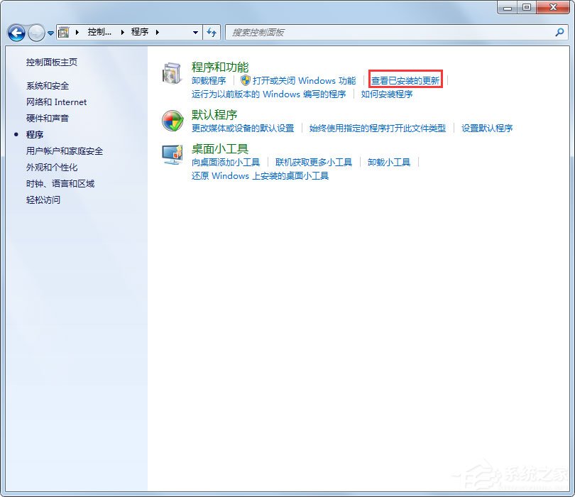 Win7開機提示登錄進程初始化失敗如何解決？