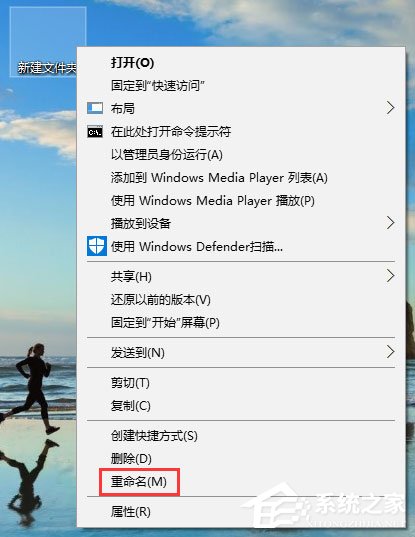 Win10如何創(chuàng)建一個(gè)圖標(biāo)和文件名都為透明的文件夾？