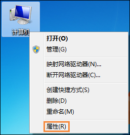 Win7資源管理器總是停止工作怎么處理？Win7網(wǎng)頁自動關(guān)閉如何解決？
