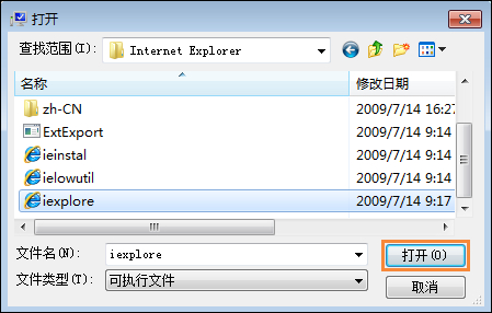 Win7資源管理器總是停止工作怎么處理？Win7網(wǎng)頁自動關(guān)閉如何解決？