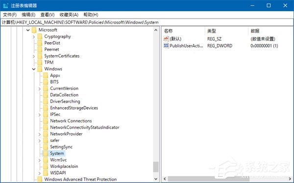 Windows 10 RS4如何禁用和恢復時間線功能？